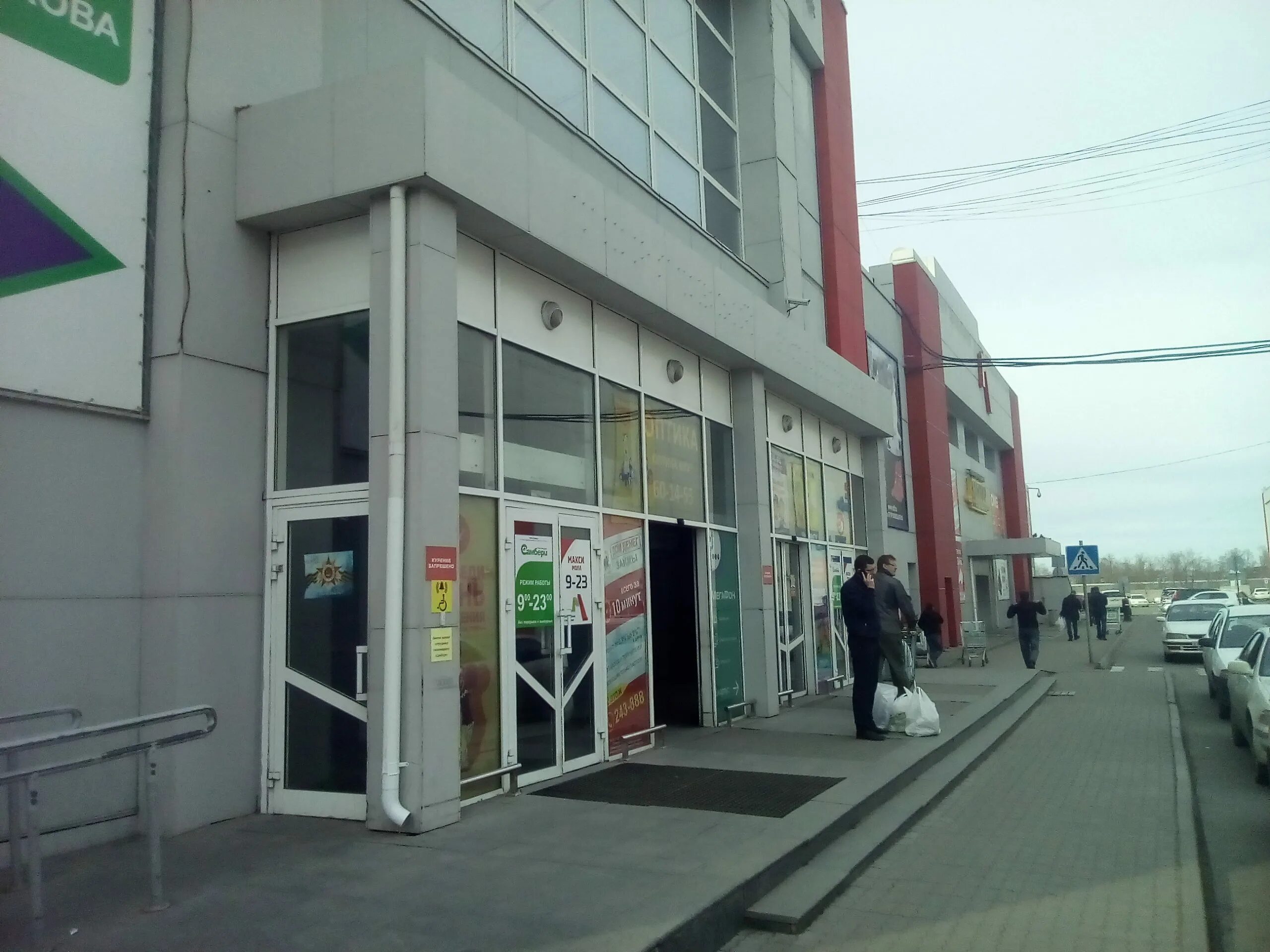 Ленинградская 53 хабаровск. Ленинградская 13 хабаровск. Ул. Тамбов ленинградская 28. Ленинградская 28 в хабаровске на карте.