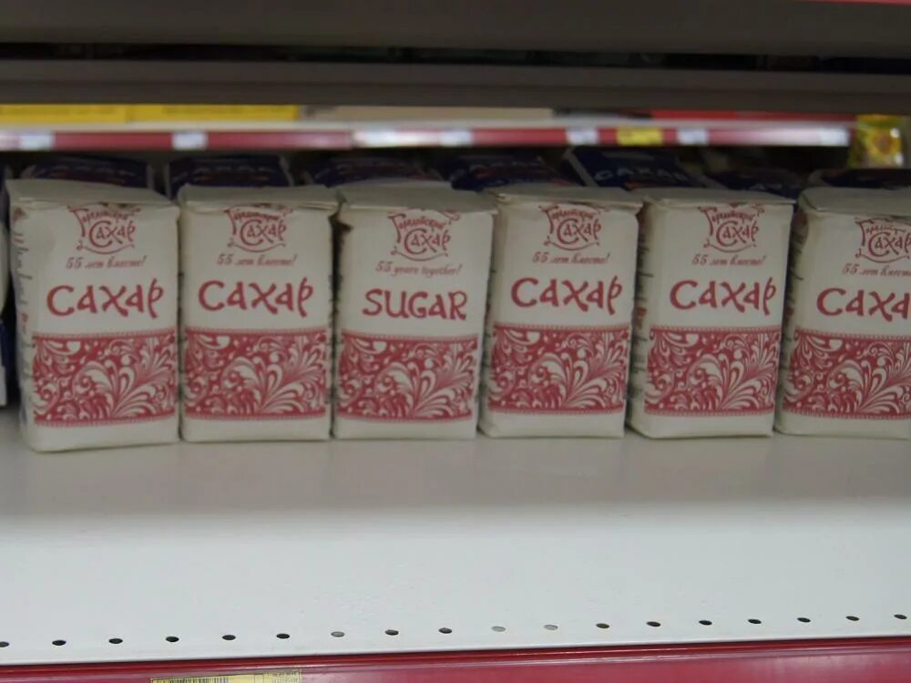 Купить сахар в магазине цена. Сахар в магазине. Сахар в магазине Архангельск. Сахар из магазина. Сахар купить.