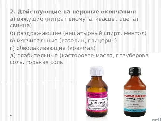 Свинец (ii) азотнокислый. Сульфат свинца(ii) что это. Ацетат свинца цвет раствора. Кристаллы ацетата свинца. Ацетат свинца и йодид калия.