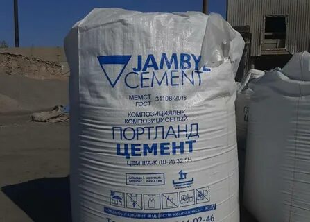 Цемент 32 5 н