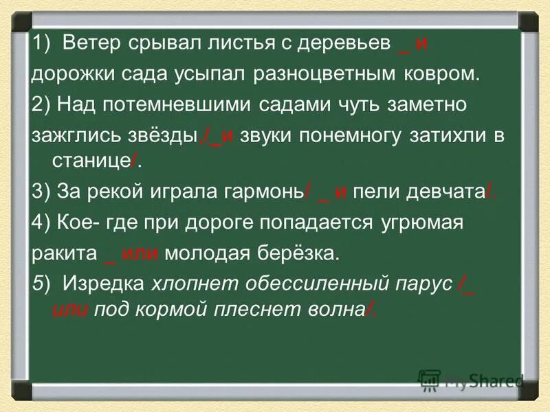 Юлия пересильд анфиса угрюм река. Как где при дороге попадается угрюмая. Угрюм река 2021 александр горбатов. Угрюм-река сериал синильга 2020. Русский язык 8 класс номер 197.