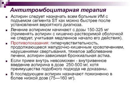 Вероятно в диагнозе