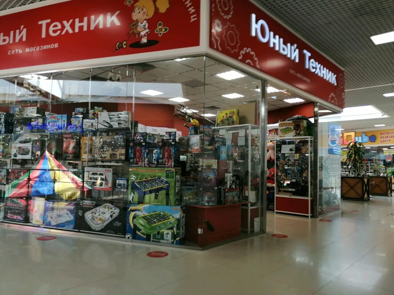 Магазин техник краснодар. Юный техник Краснодар. Мурманск Юный техник магазин. Армавир магазин Юный техник.