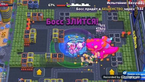 Как пройти безумие