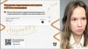 Умскул егэ 2025