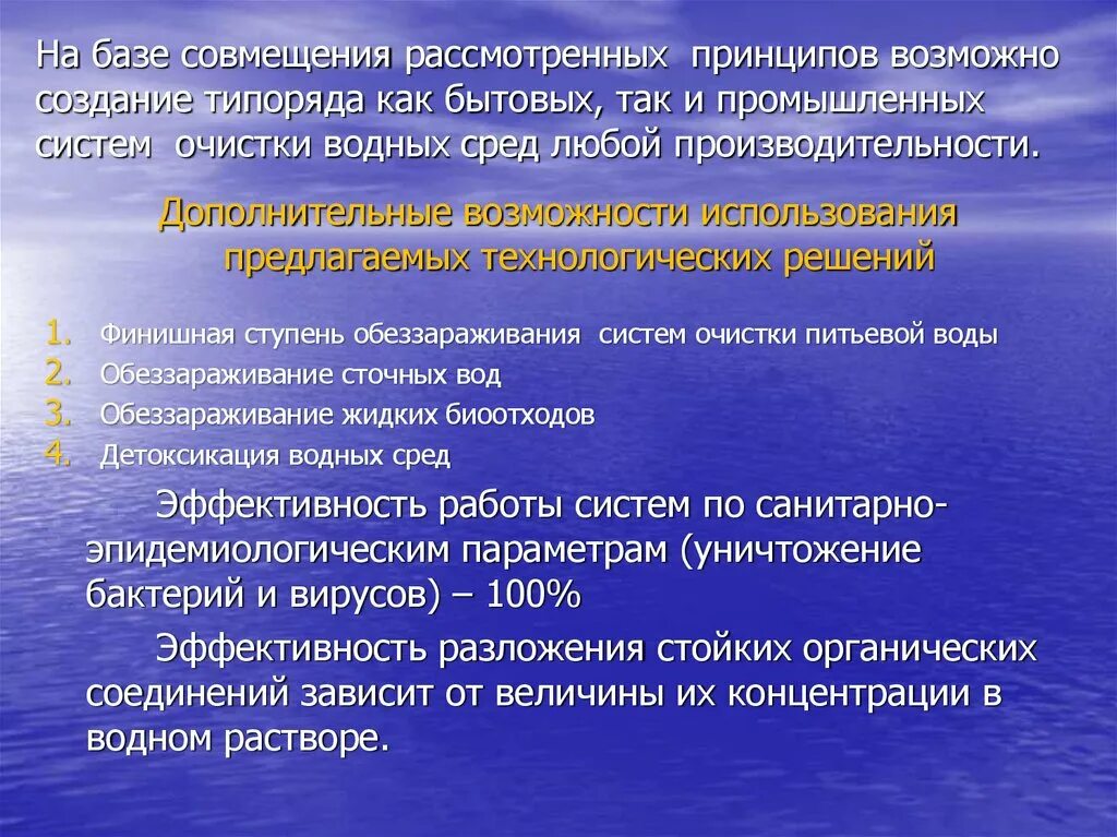 Совмещение баз. Основы теории базирования. Принципы схемы базирования. Принципы постоянства базы и совмещения баз. Совмещение баз.