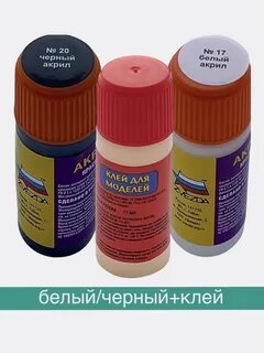 Краска для моделей звезда