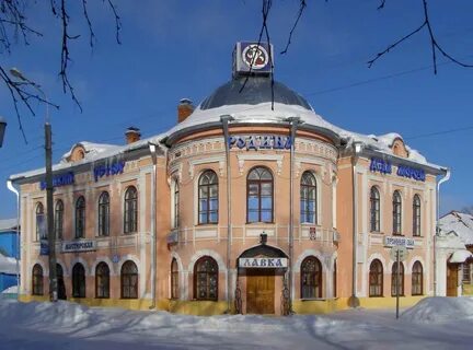 Городская резиденция деда мороза