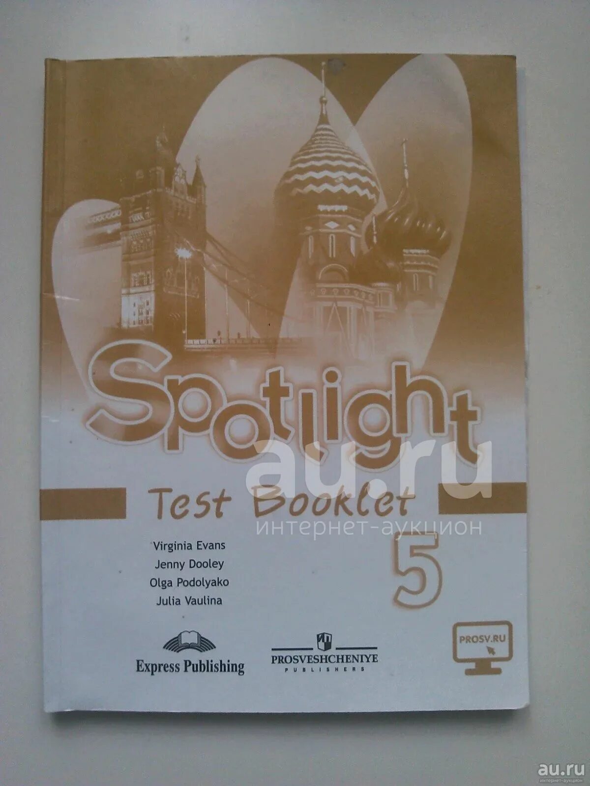 Тест буклет по английскому языку 9 класс. Тест буклет. Test booklet 5 класс Spotlight. Спотлайт 5 Test booklet. Тест буклет 5 класс Spotlight.