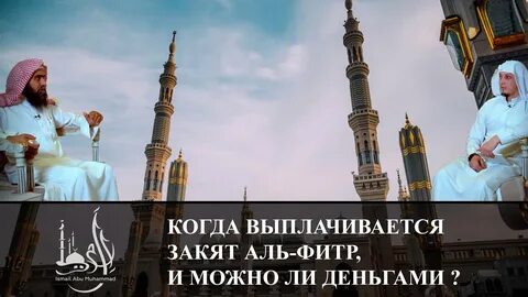 Закат фитр