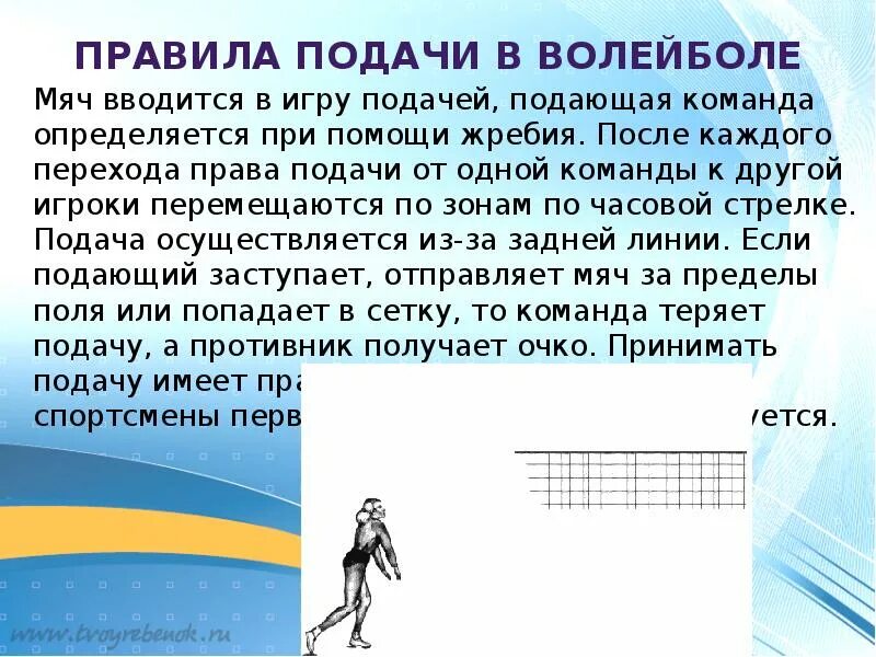 Переходе на каждую следующую