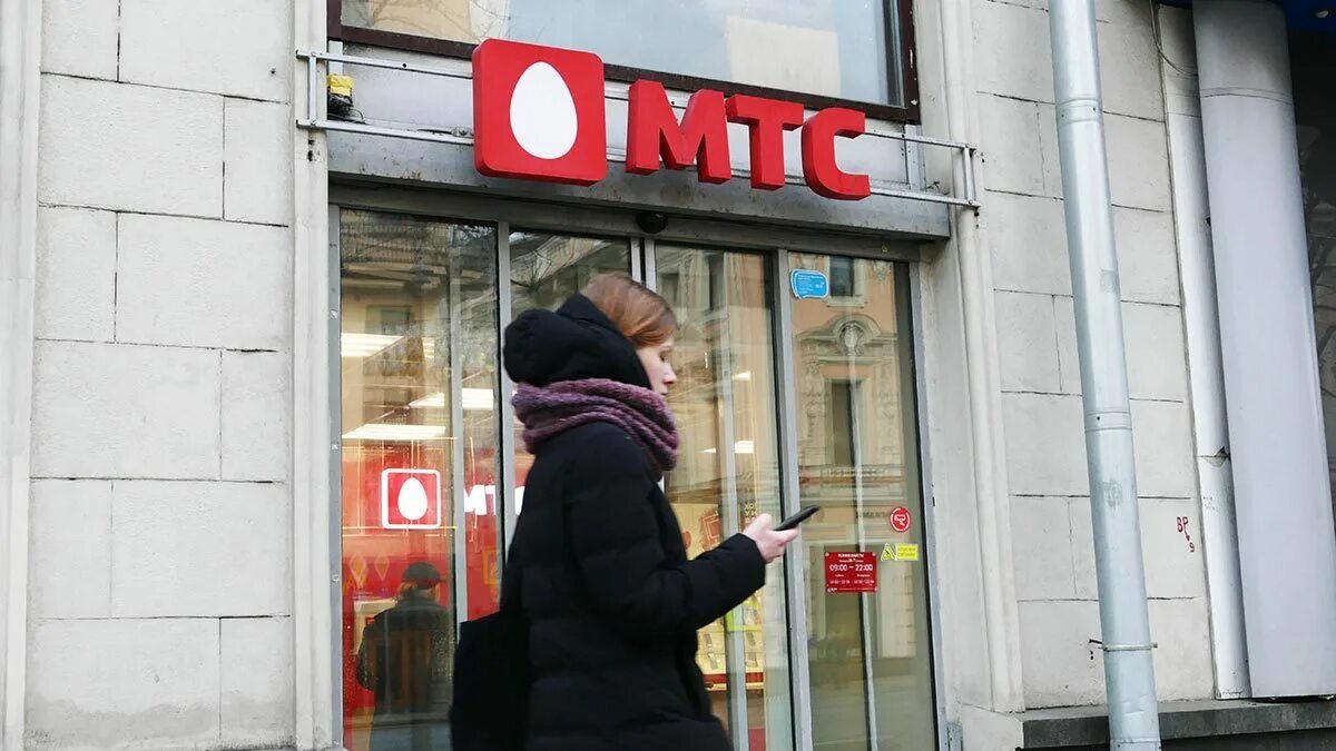 Усиление мтс. Мобильный оператор мтс. мтс обслуживание абонентов. мтс повысил тарифы. мтс пульс.