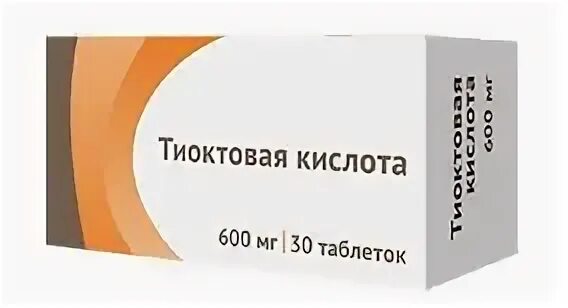 Препараты тиоктовой кислоты 600 мг. Тиоктовая кислота 600 мг в таблетках. Тиоктовая кислота 600мг Сотекс.