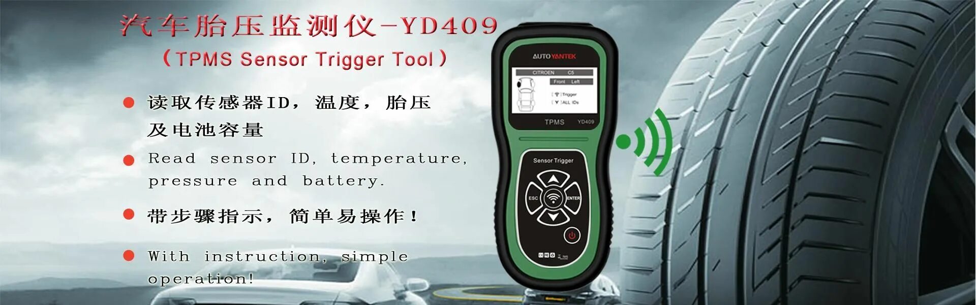 Активация датчиков tpms. Tpms sensor tool. считыватель tpms.