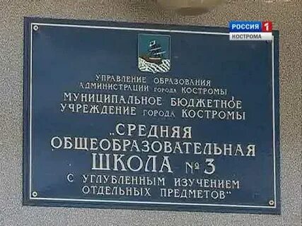 Сайт 37 кострома