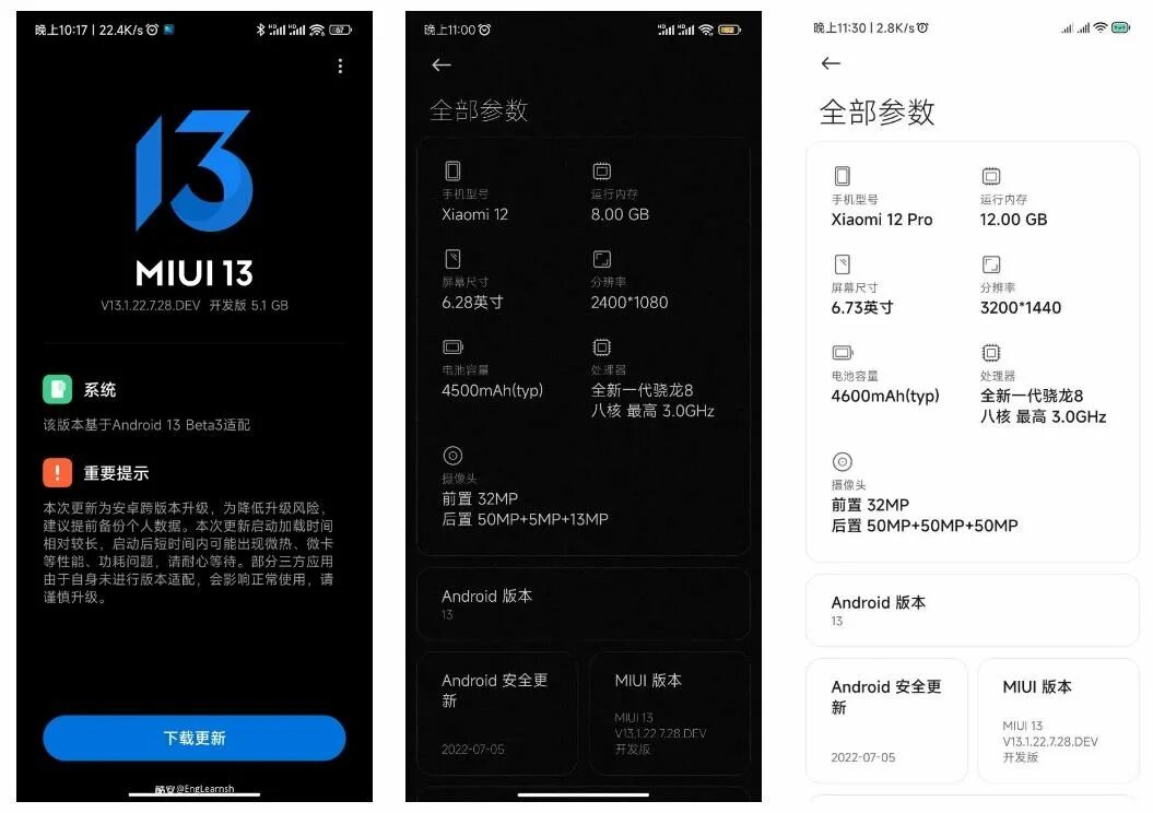 Андроид 14 дата выхода на xiaomi. Обновление миуи. обновление miui 13. xiaomi 13 pro дата выхода. андроид 12 на xiaomi.