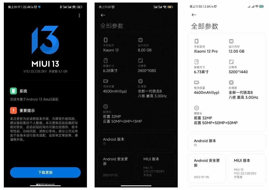 Прошивки сяоми 13. MIUI 13 планшет. Андроид 13 Сяоми. Xiaomi MIUI 13. Следующая обновление MIUI.