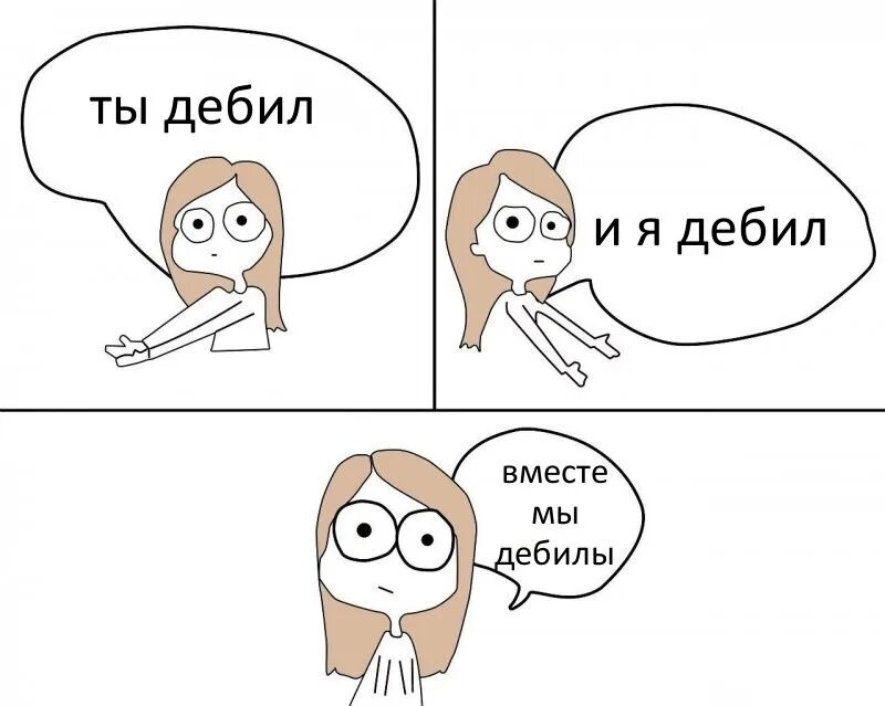Почему плохо быть не хуже других. Я хуже других. чем я хуже других. что ты хуже других.