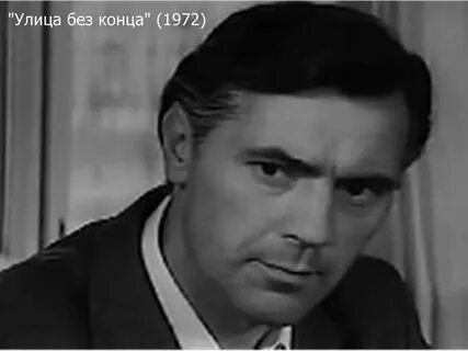 Время без конца 8
