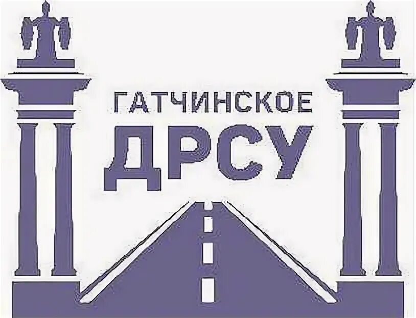 Коммунар поликлиника. Гатчинское гп. Гатчинское гп. Директор гатчинского дрсу. Гатчинское гп.