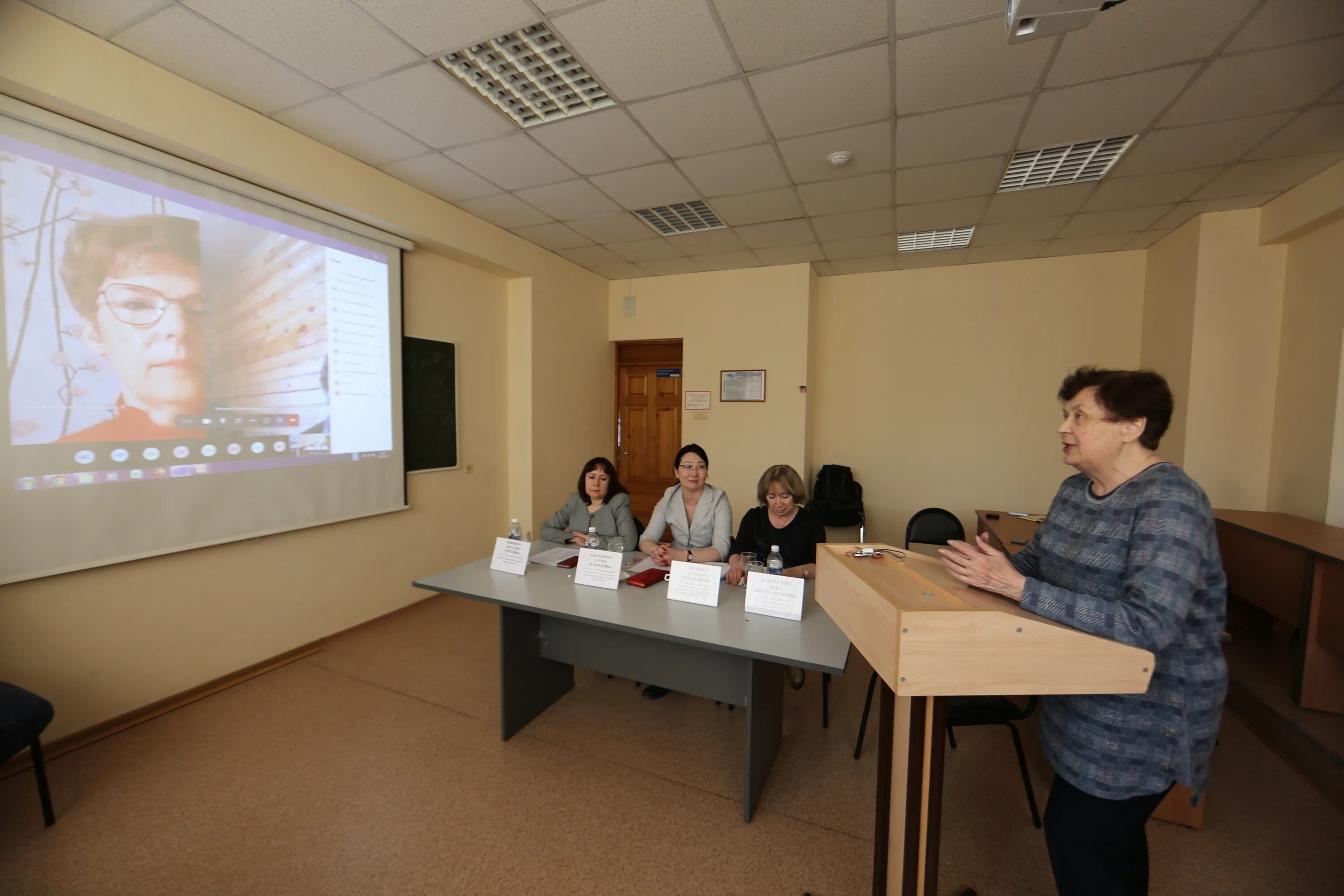 Научно-практическая конференция младших школьников. Прибайкалье 2019 нпк. Иркутская научно практическая конференция. Фото бизнес форум иркутск. Иркутская научно практическая конференция.