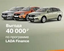 Максимальная выгода
