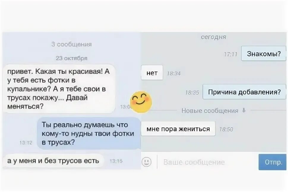 Где знакомиться с девушками. Как познакомиться с девушкой. как познакомиться с девушкой что писать. как написать девушке чтобы познакомиться. как познакомиться с девушкой что ей написать.