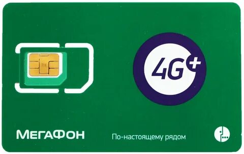Продать сим карты мегафон
