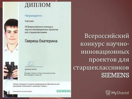 Среднее профессиональное образование 2013