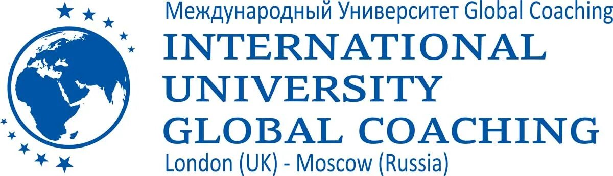 Global university. Университет глобал коучинг. международный университет. international университет лого. международный университет global coaching год.