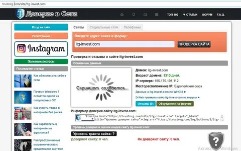 Лист орг новосибирск