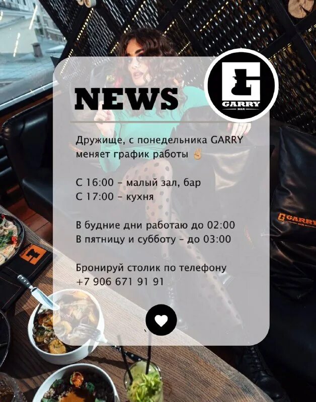 рюмочная зюзя воронеж