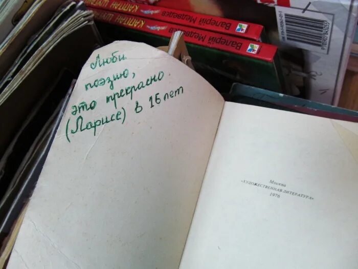 Тип книги букинистика что это