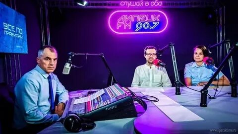 Бесплатное радио липецк