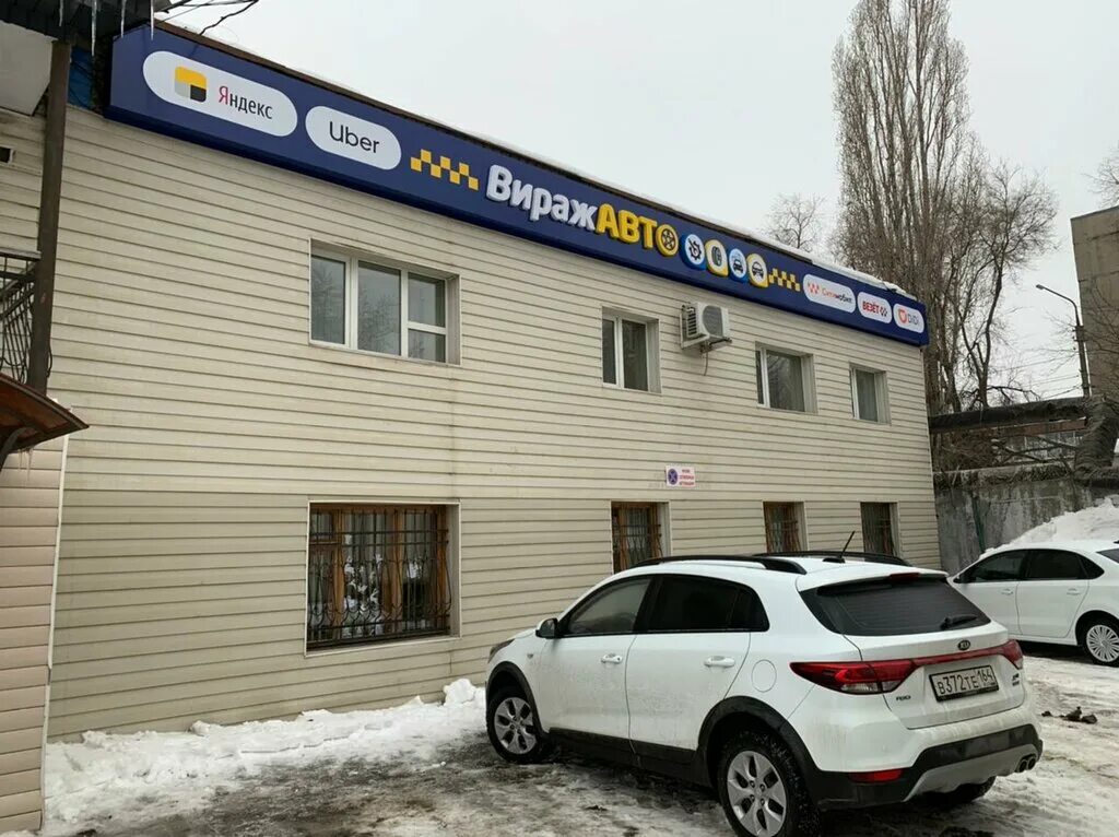 сутки камера покраски автомобиля. автошкола вираж коломна. автотехцентр омск. страхование самара. вираж авто омск.