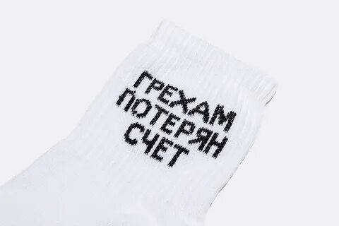 Примета дарить носки на новый год