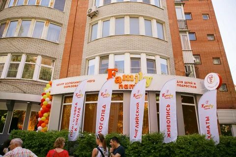 Детский центр лермонтова