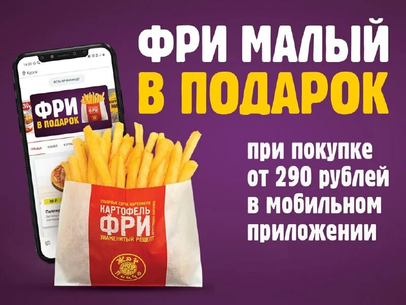 Приложение жар пицца. Дизайн мобильного приложения пиццерии. Приложение жар пицца. Приложение жар пицца. Пиццерия жар пицца.