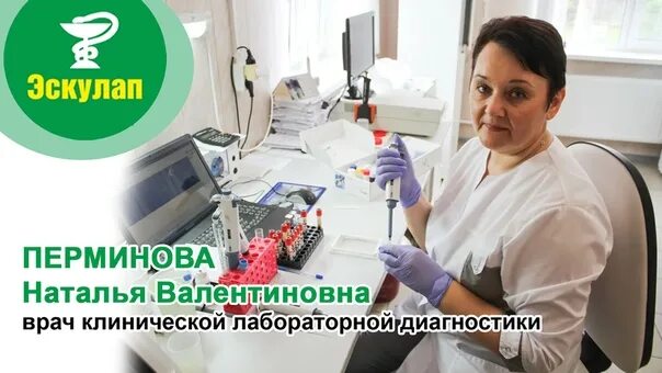 Эскулап касимов специалисты. Касимов хирург благовещенск. Эскулап касимов телефон. Эскулап касимов специалисты. Эскулап касимов специалисты.
