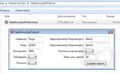 Как получить значения с data