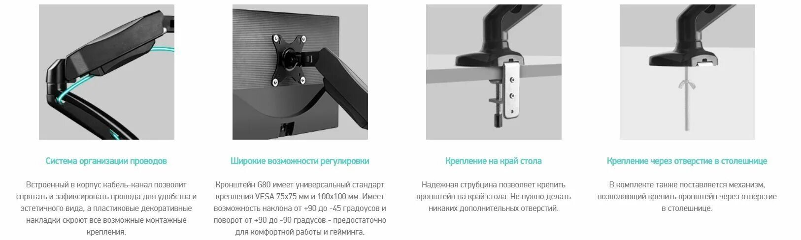 Кронштейн для монитора onkron g80. Кронштейн настольный для мониторов 13"-27" Onkron g80b. Кронштейн Onkron g80. Кронштейн для монитора Onkron g100. Кронштейн онкрон 80.