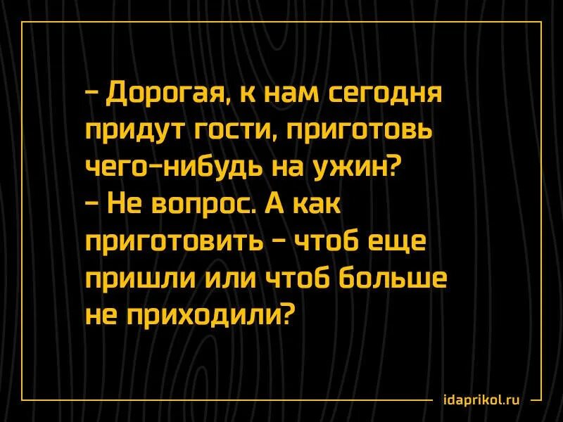 Приедете или приедите правило. Прийти приду или прийду. Прийти или придти как правильно. Слово прийти или придти. Прийди или приди.