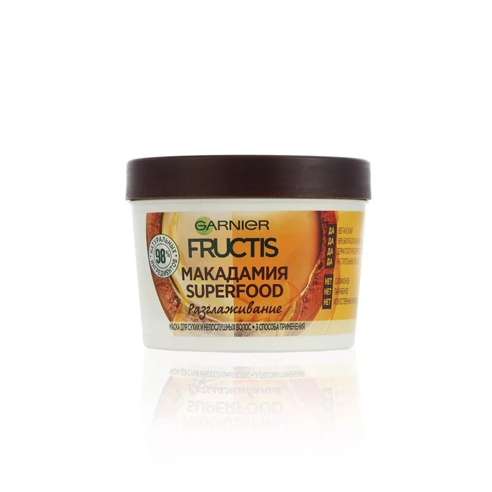 Маски garnier fructis. Маска для волос Garnier Fructis. Гарньер суперфуд макадамия маска. Маска для волос гарньер Фруктис. Garnier/Fructis маска для волос 3в1 "Фруктис, Superfood макадамия" 390 мл.