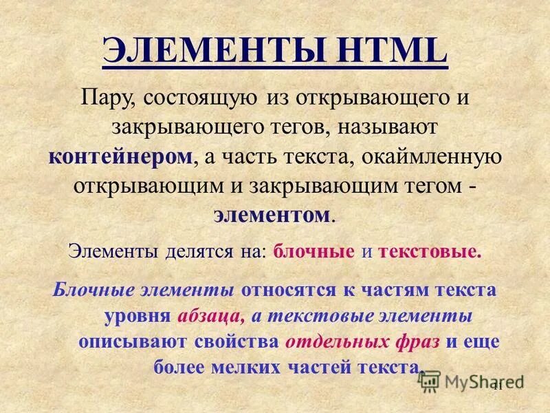 Первая пара состоит. Первая пара состоит