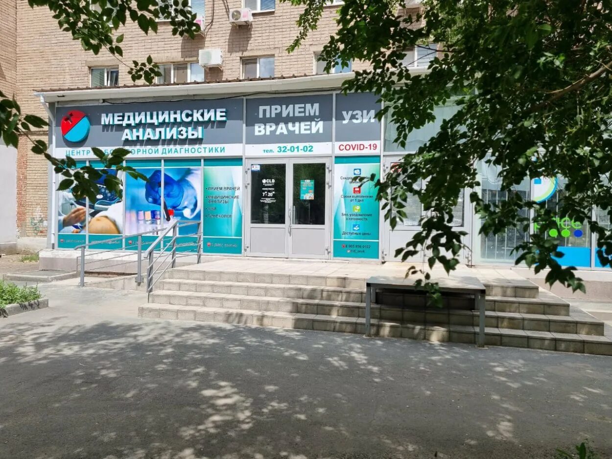 Мдц войно ясенецкого орск. Войно ясенецкого орск. Диагностический центр клиника doctors. Центр диагностики орск. Мрт орск новосибирская.