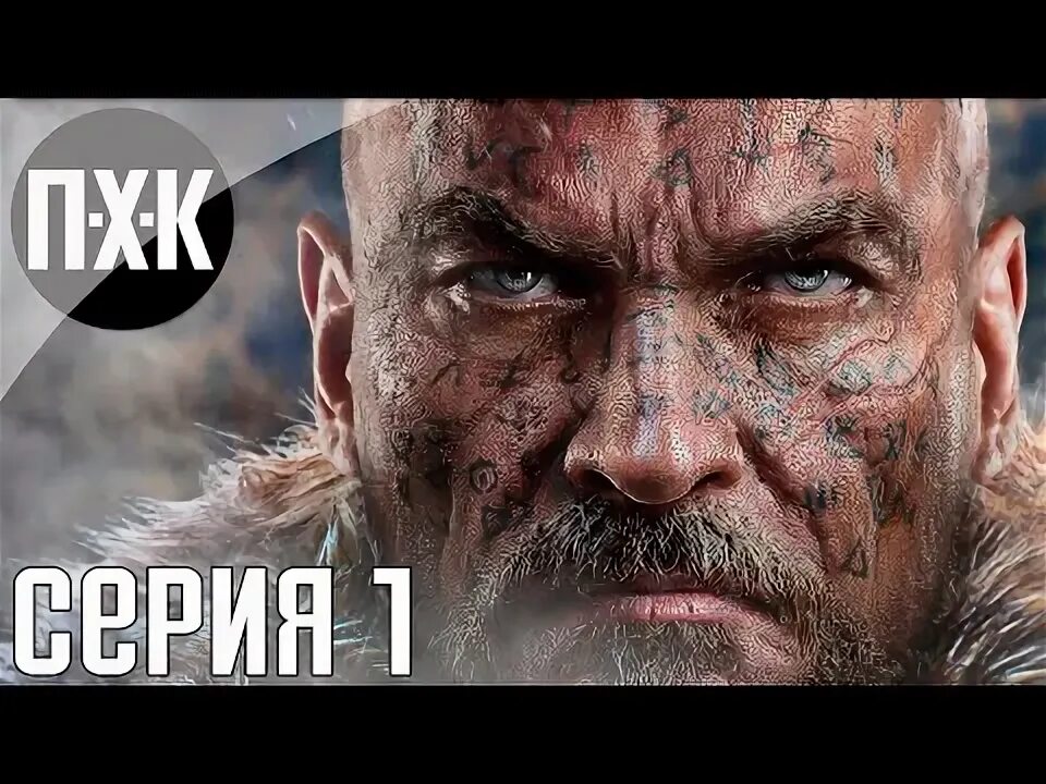 Lords of the fallen прохождение. Прохождение падший. Прохождение падший. Lords of the fallen игра 2023. The lords of the fallen 2023.