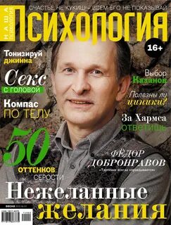 Избранное журнал