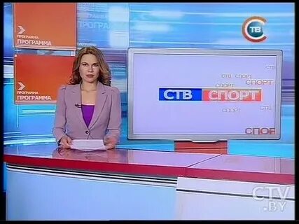 Ств беларусь прямой