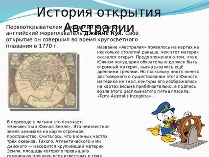 Со временем открытия австралии ее население увеличилось
