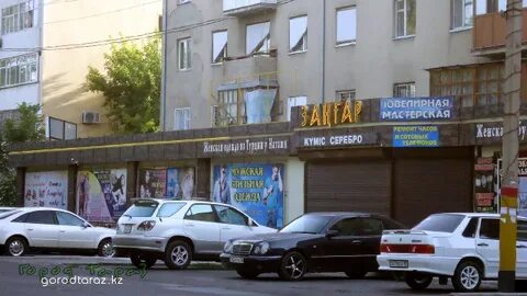 Интернет магазин тараз